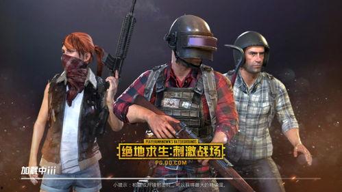 吃鸡怎么看爆料回放视频  第3张
