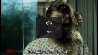 国外女子爆料丧尸片视频,惊悚视频曝光，真实恐怖远超想象  第3张