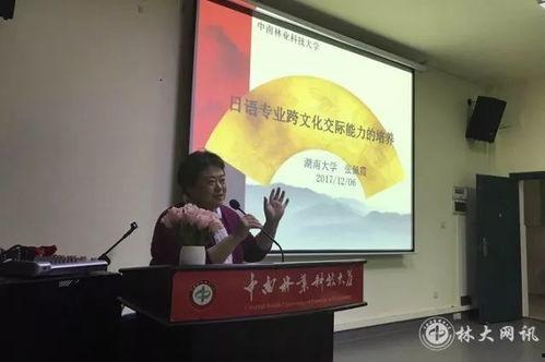 教育爆料新闻,揭秘校园内幕，关注师生权益  第2张