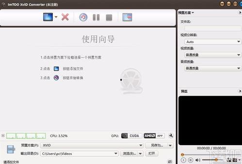 日料半成品爆料方法视频,跟随视频学习日式料理半成品制作方法  第3张