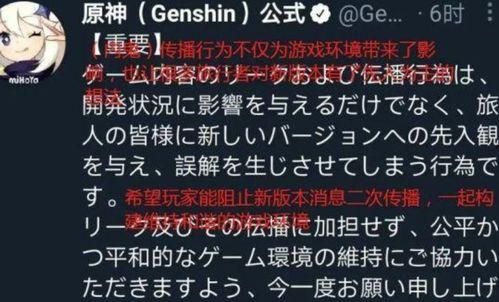 内鬼爆料真实案例视频,真实案例视频背后的惊人内幕  第3张