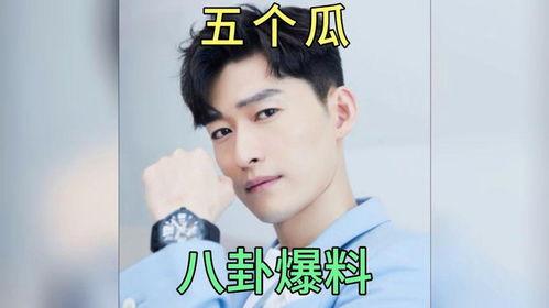 娱乐圈各种吃瓜事件,揭秘那些年我们追过的“瓜”  第3张