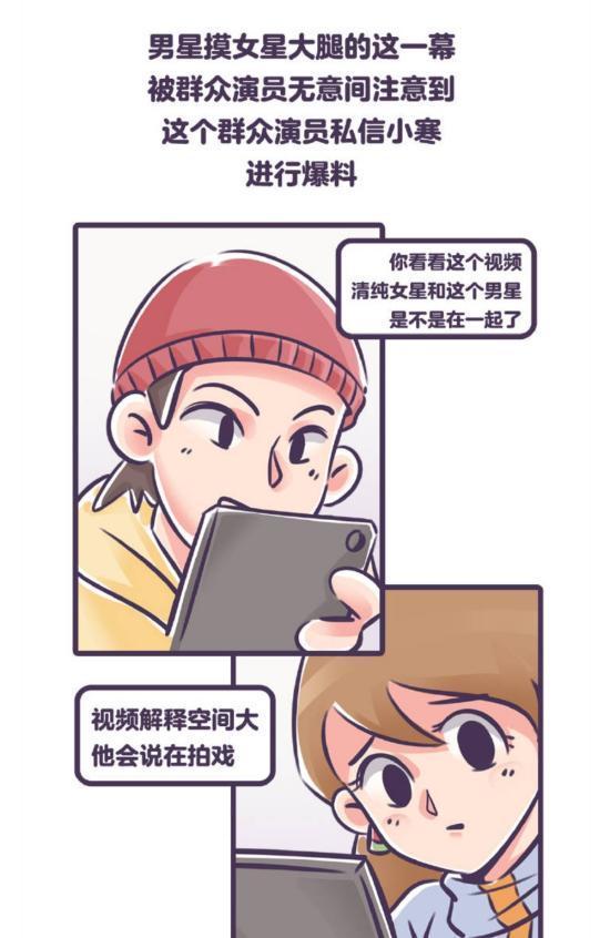 张小寒最新漫画爆料视频,揭秘神秘剧情，精彩预告来袭！  第2张