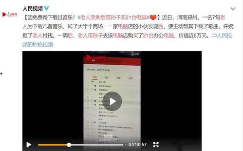 安徽本地爆料事件视频最新,XX事件引发热议，真相究竟如何？  第2张