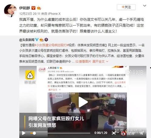 安徽本地爆料事件视频最新,XX事件引发热议，真相究竟如何？  第3张