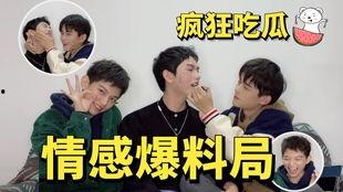 8点爆料男明星恋情视频,当红男星恋情曝光，甜蜜瞬间引网友热议  第2张