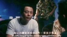 洪兴大飞哥在线观看,在线重温黑帮传奇风云  第2张