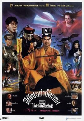 一眉道人 在线观看,揭秘神秘道术，在线观看探秘奇遇  第2张