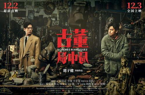 好看的电影 在线观看,精选热门电影在线观看指南  第2张