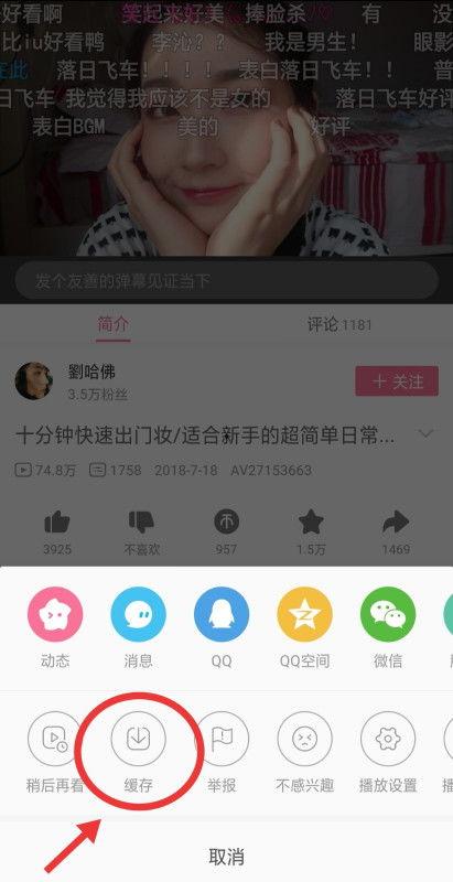 我的爆料视频下载安装手机版,揭秘手机版爆料视频下载安装全攻略