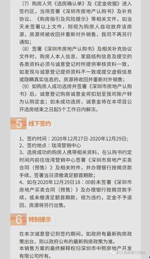 深圳石岩唐女士最新爆料,揭秘深圳某事件背后真相  第2张
