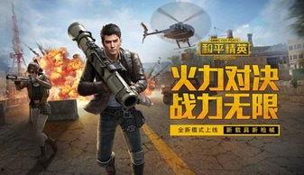 和平精英木头人2023最新爆料,全新爆料揭秘神秘玩法与角色升级