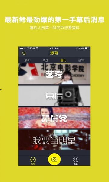 最新动画爆料视频下载网站,热门网站下载攻略大公开！