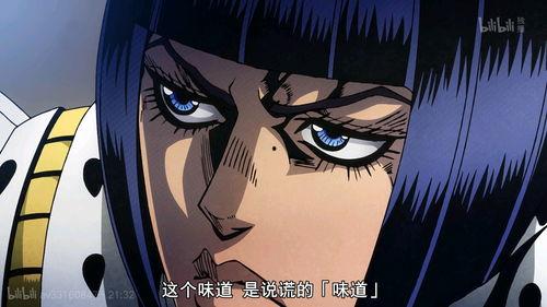 jojo娱乐解说吃瓜,吃瓜群众眼中的明星幕后故事  第2张