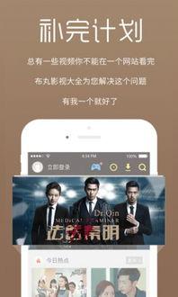 八卦爆料东哥视频网页版,东哥视频网页版幕后真相大曝光