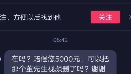 爆料视频在哪里可以删掉,如何从爆料视频中删除不当内容