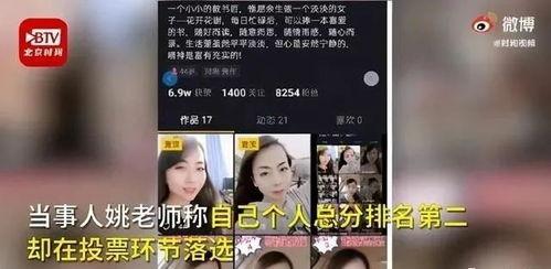 郑州高校爆料直播视频,揭秘校园生活幕后真相