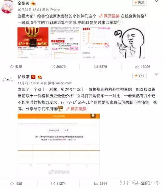 爆料类型解说视频大全集,洞察真相的视听盛宴  第3张
