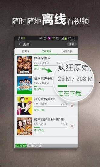 网红爆料爆胎视频下载,视频曝光行车安全警示  第2张