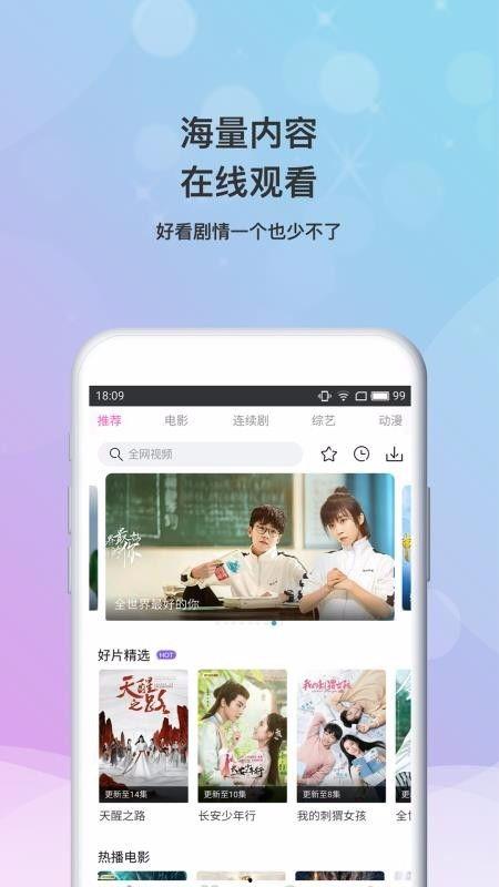 网红爆料爆胎视频下载,视频曝光行车安全警示  第3张