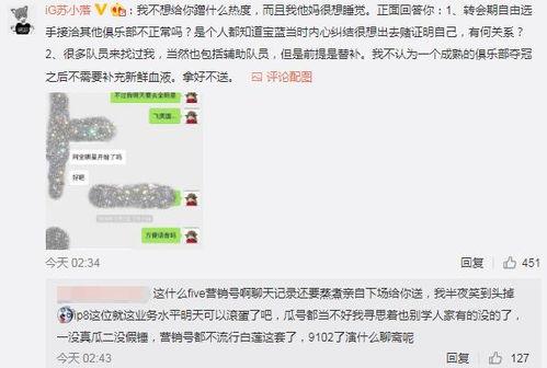 吃瓜最新事件爆料怎么直播,最新事件直播幕后揭秘  第2张