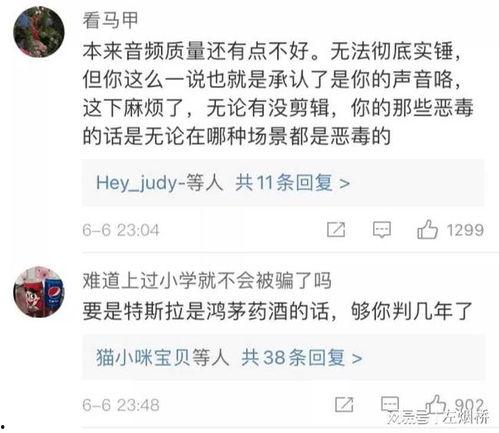 吃瓜最新事件爆料怎么直播,最新事件直播幕后揭秘  第3张