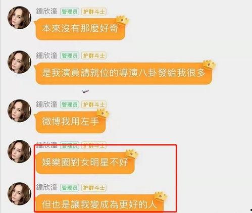 爆料吃瓜聊天教程视频大全,视频大全带你轻松入门  第2张