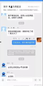 爆料吃瓜聊天教程视频大全,视频大全带你轻松入门  第3张