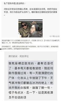 老人爱看的明星爆料视频,老人喜爱的明星爆料视频精选回顾