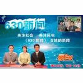 彭拜新闻广州爆料热线,聚焦民生，倾听民意