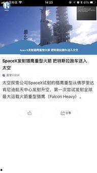 全球视频爆料网站有哪些,全球视频爆料网站概览  第2张