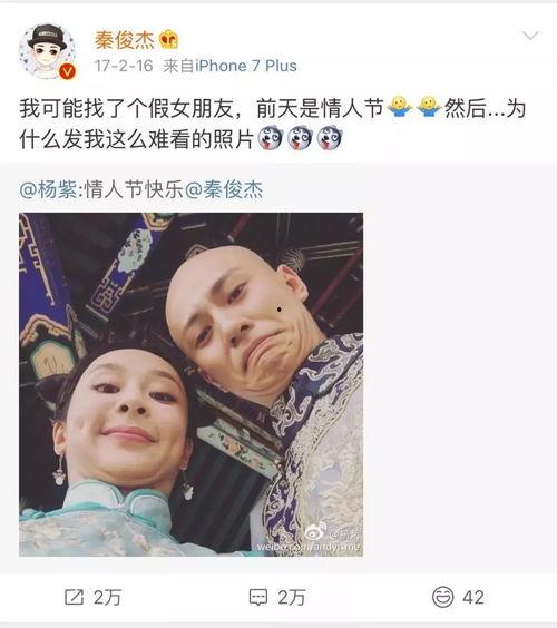 娱乐圈吃瓜张翰视频大全,张翰视频大全，吃瓜群众必看！  第2张
