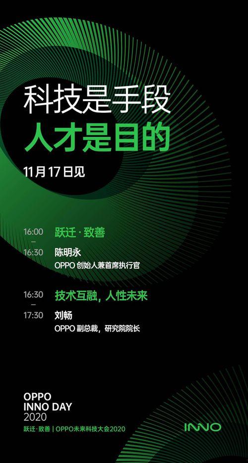 爆料最新科技信息,最新爆料引领未来创新浪潮  第3张