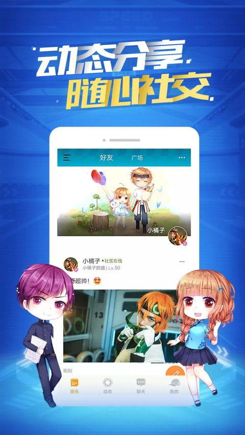 掌上飞车爆料视频,揭秘游戏玩法与视觉盛宴