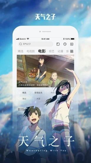 网瘾阿胖爆料视频大全下载,揭秘网络迷局背后的真相  第3张
