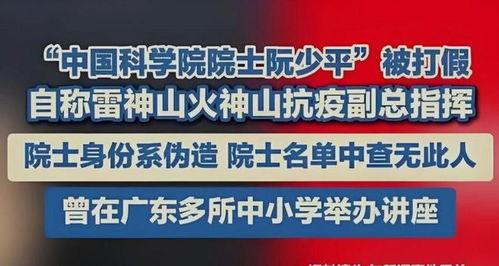 阳东媒体爆料新闻,重大新闻事件深度解析  第3张