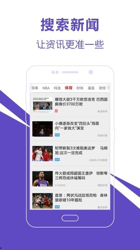 莫然爆料今日头条新闻,今日头条最新劲爆新闻揭秘  第2张