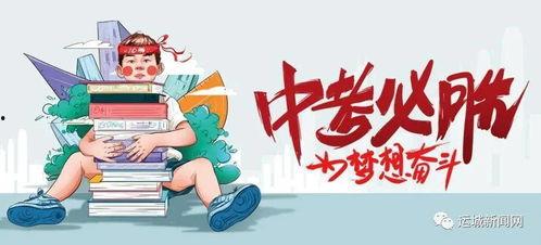 兰州碧桂园爆料最新消息,揭秘项目进展与未来规划  第3张