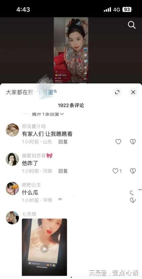 女孩视频爆料大全最新网站,女孩视频爆料大全网站最新动态一览  第3张