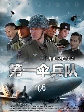 伞兵视频是谁爆料的,揭秘爆料者身份之谜  第3张