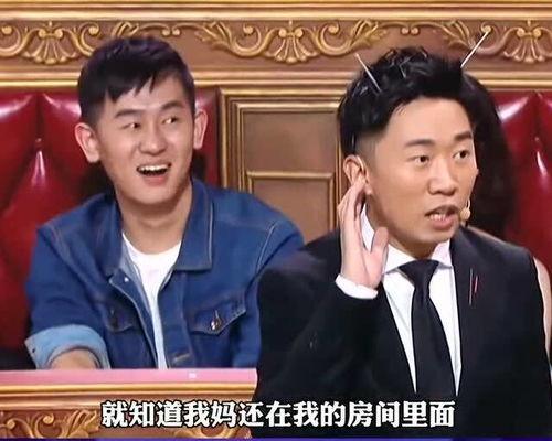 杨迪爆料小黑屋视频,一场娱乐圈的幕后风云大揭秘  第2张