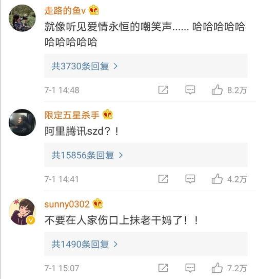 qq免费吃瓜渠道是真的吗,QQ免费吃瓜渠道的真实性探究  第3张