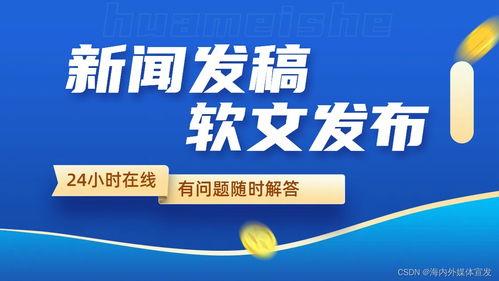 龙岩新闻媒体爆料案件,重大案件细节曝光，案情扑朔迷离引关注  第2张