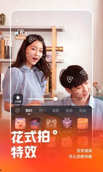 快手桂林萌总爆料视频,快手幕后故事大曝光！