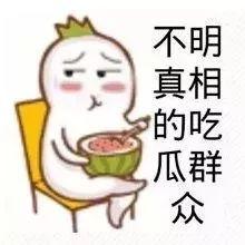 娱乐吃瓜酱6,揭秘娱乐圈幕后故事，带你领略明星真实生活  第3张