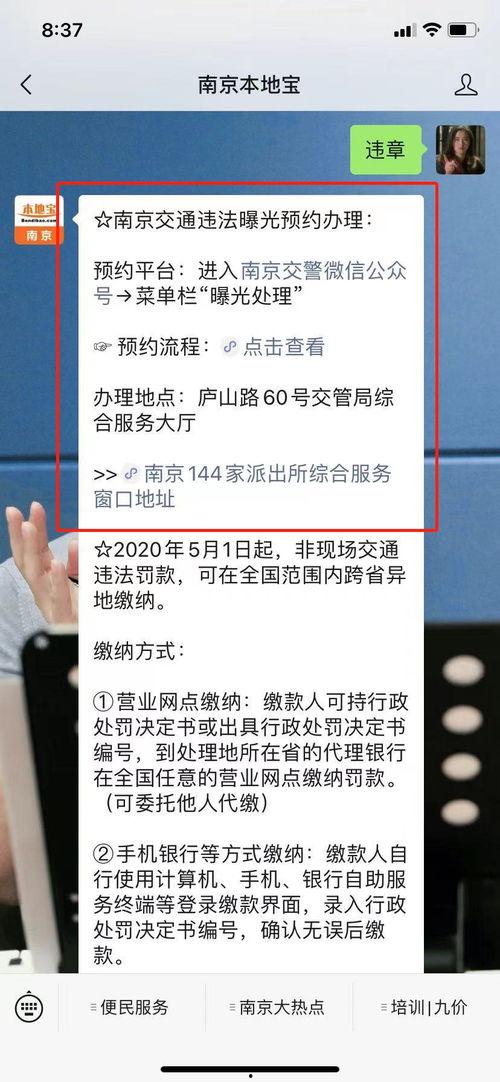 网络爆料制作视频违法吗,网络爆料制作视频的法律边界探讨