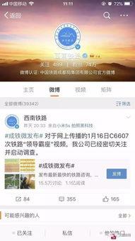 网络爆料制作视频违法吗,网络爆料制作视频的法律边界探讨  第3张