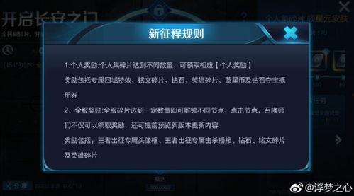 盘古皮肤爆料最新视频,神秘力量觉醒，视觉盛宴即将开启！  第3张