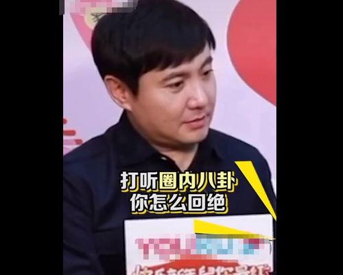 吃瓜娱乐圈男生,娱乐圈男星的甜蜜瓜事  第2张