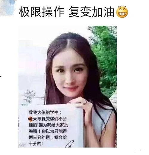 娱乐吃瓜酱信息时报